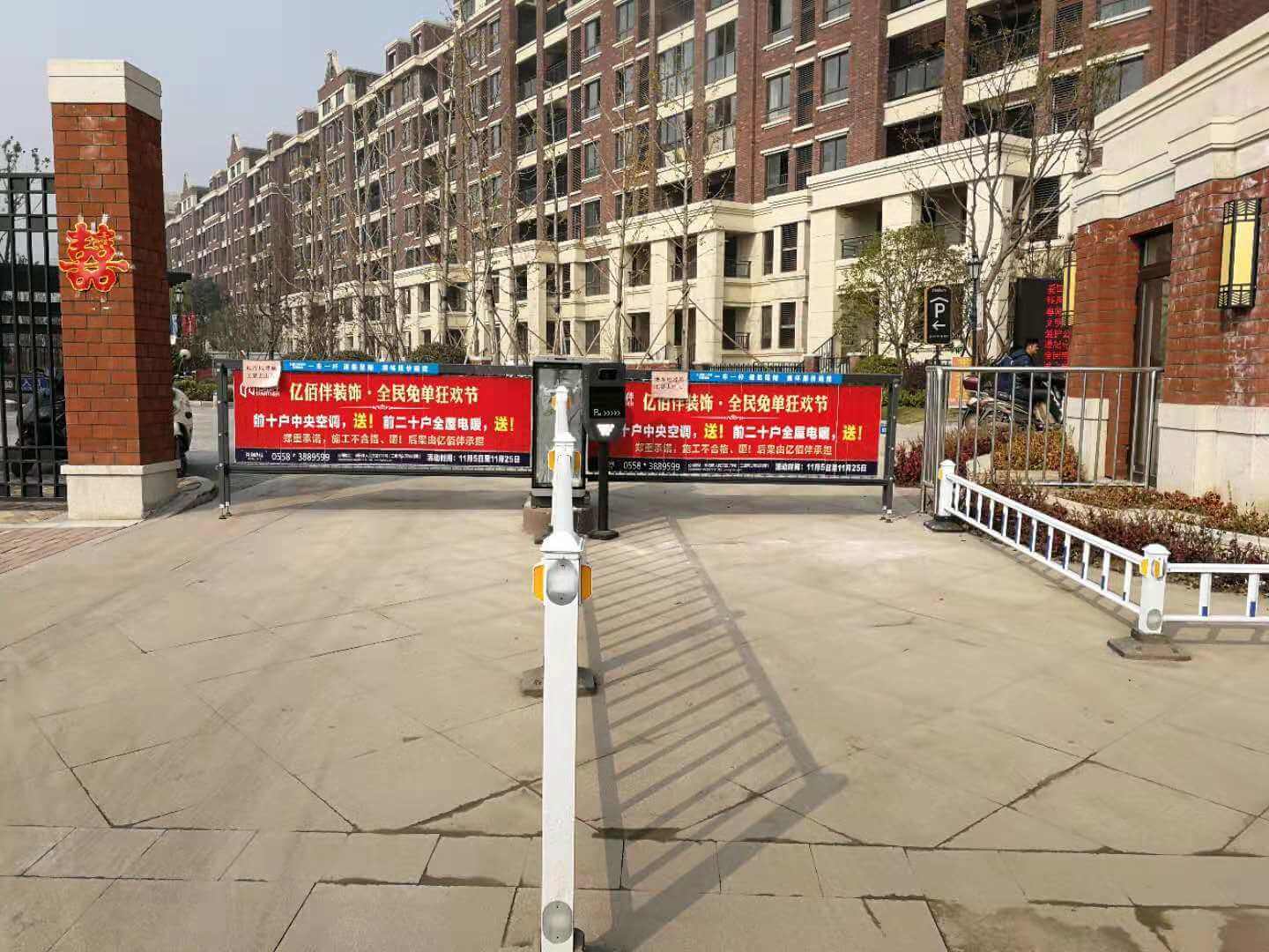 杭州亿地圆科技有限公司,无感支付”已经上线了！停车从此无需扫描缴费